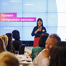Vipservice organized a “Big Meeting of Friends” for corporate clients 